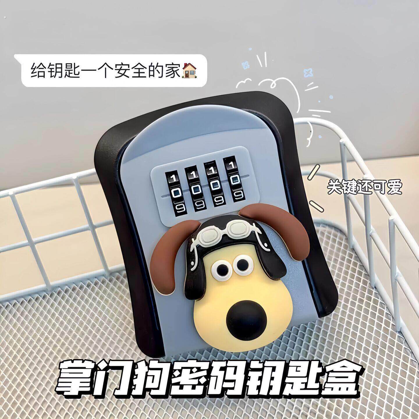 装修密码钥匙盒防盗民宿壁挂免打孔锁黏贴式家用钥匙箱门口防盗锁