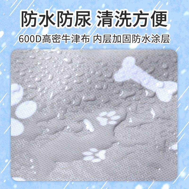狗狗出行垫子睡垫狗垫子睡觉用坐垫狗窝车载宠物狗笼防水地垫