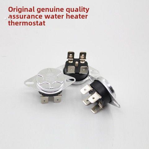 适用于海尔电热水器配件配有温控器防热保护防干烧限位开关自动覆