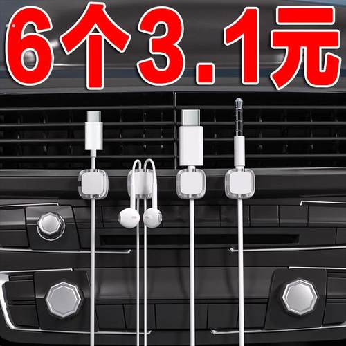 磁吸桌面理线器数据线收纳床头充电线固定器网线夹子墙面整理卡扣