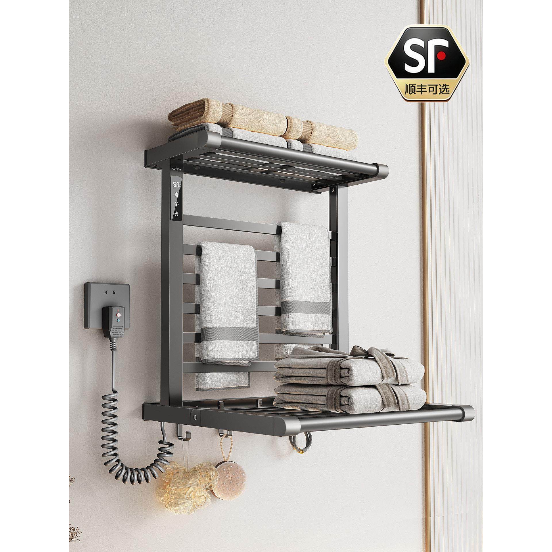 电热毛巾架整机加热烘干杀菌卫生间置物架折叠家用智能毛浴巾架子,家装主材,智能毛巾架/浴巾架,淘宝优惠券,粉丝福利购,淘宝优惠卷