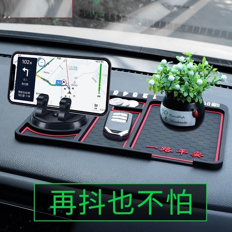 车载手机支架汽车仪表台防滑垫挪车电话临时停车号码牌车用防滑垫