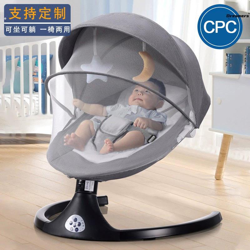 婴儿电动摇摇椅全智能哄睡神器宝宝摇椅哄娃安抚躺椅摇厂家