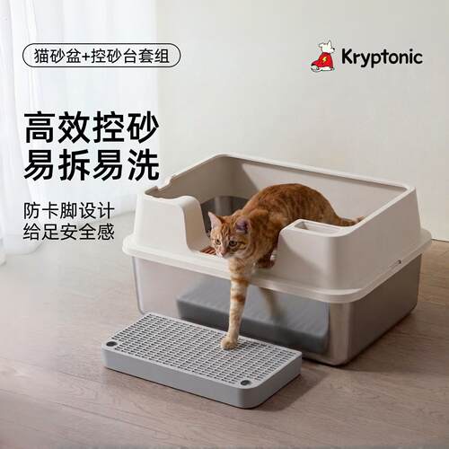 不锈钢猫砂盆超大号防带砂外溅带出控砂台防臭家用猫咪专用猫厕所