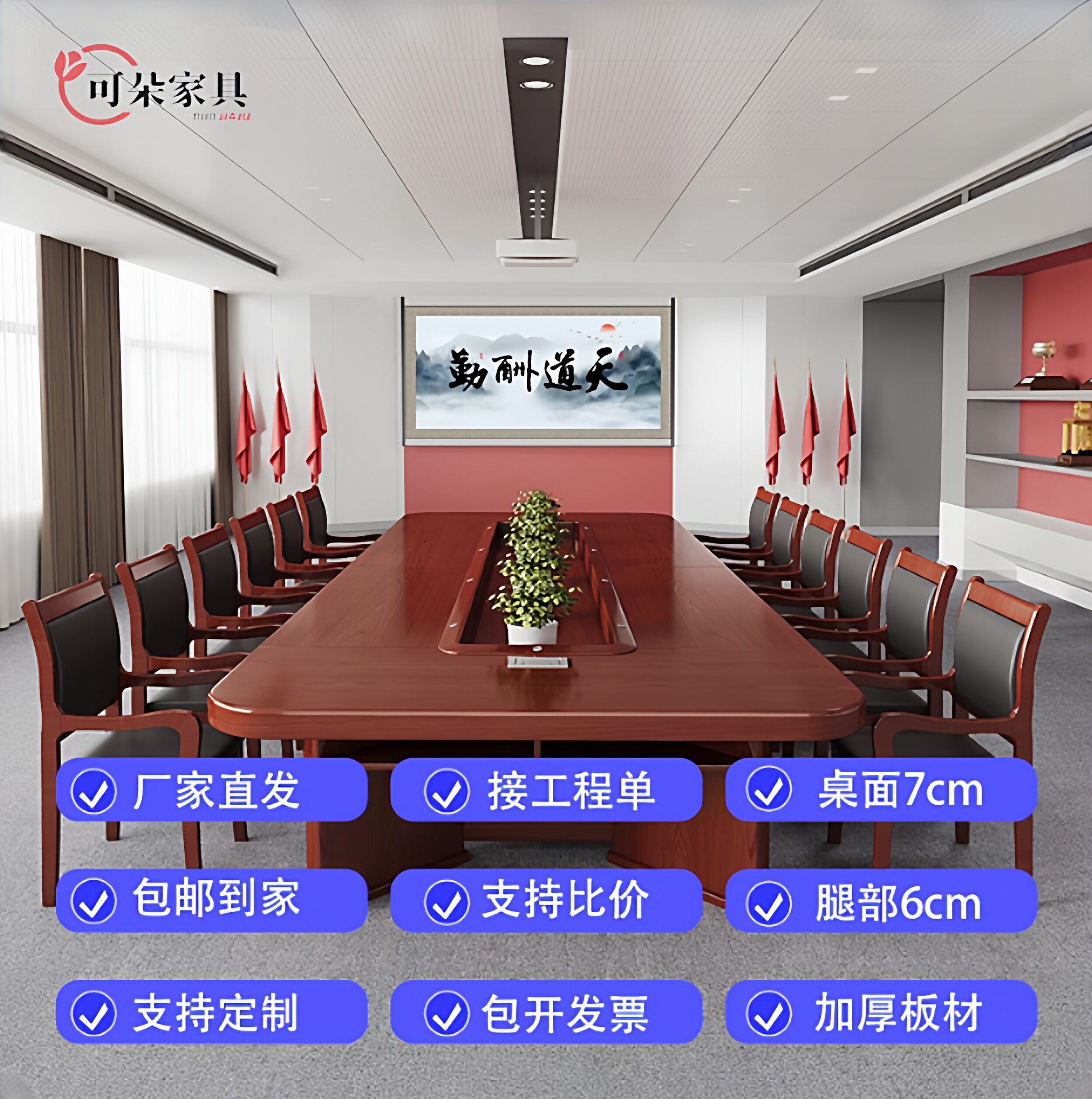 椭圆形会议桌长桌椅组合办公家具