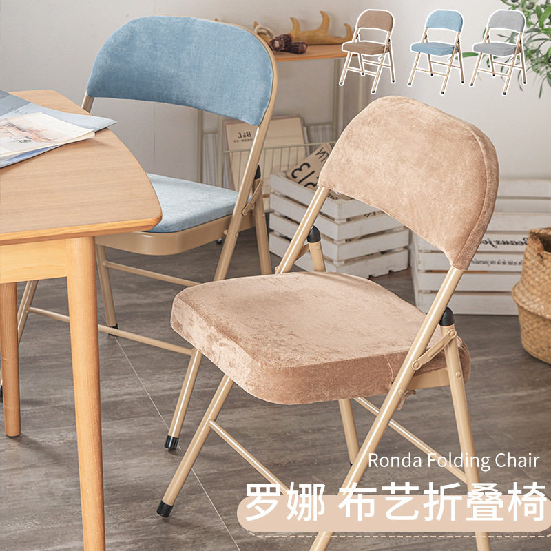 日式折叠椅子家用靠背椅轻奢餐椅成人办公椅培训椅金属靠背椅