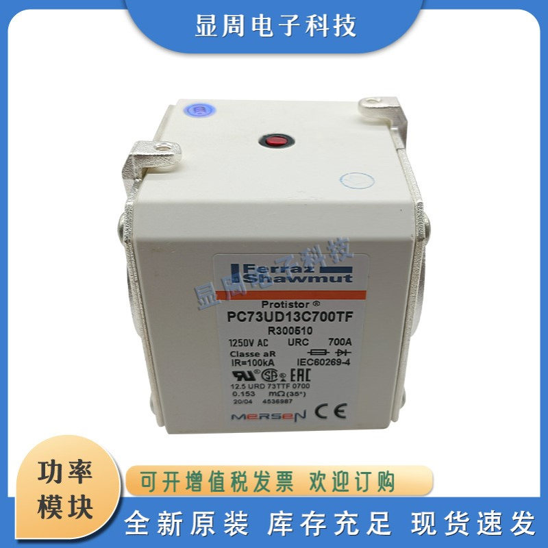 全新保险熔断器PC44UD70V25CP1 PC44UD70V27CP1 PC44UD60V37CP1