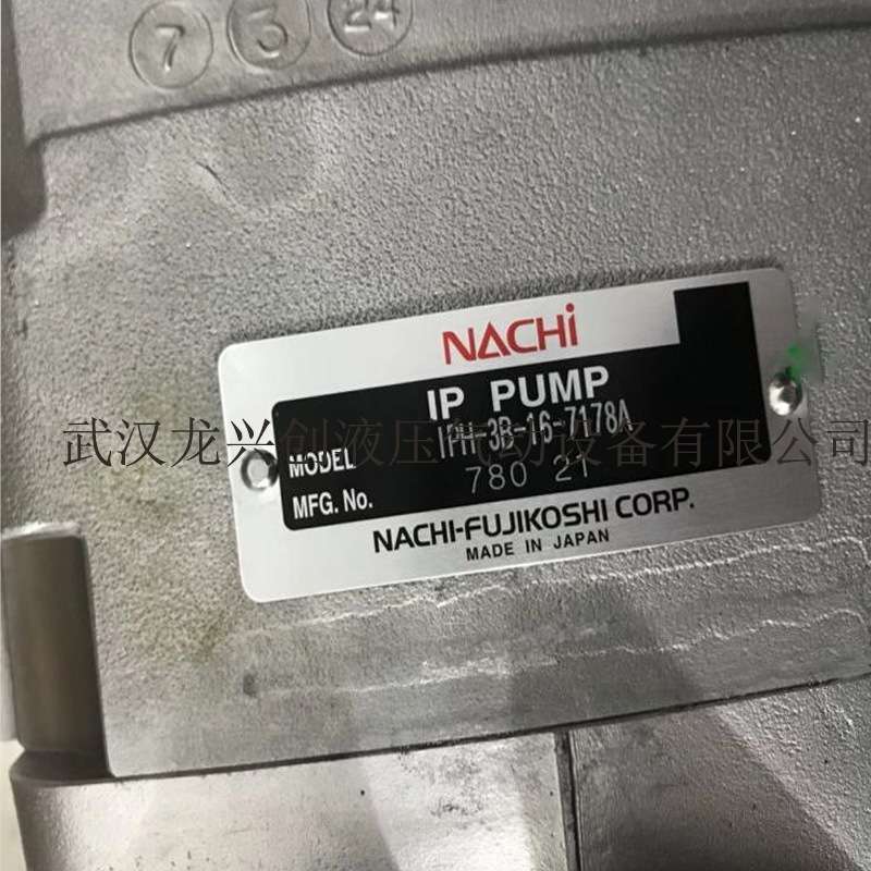 不二越齿轮泵IPH-46B-32-80-11液压泵IPH-4B-32-20柱塞油泵马达