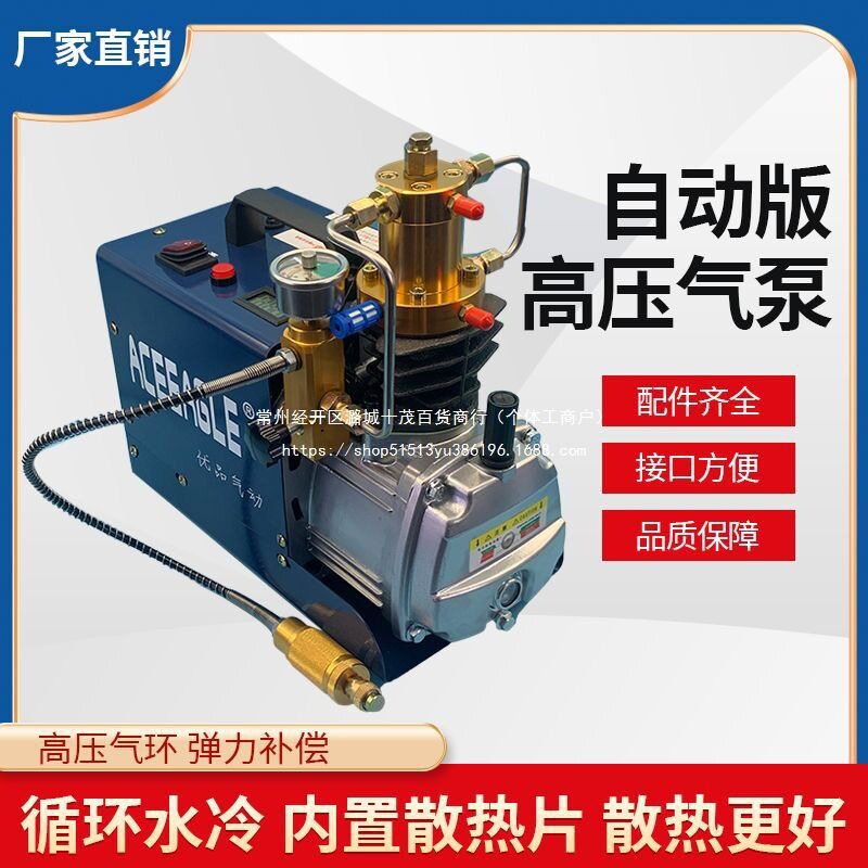 优品高压电动自动充气泵30/40MPA