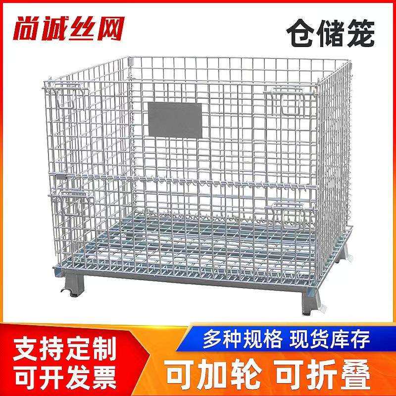 供应折叠式仓储铁笼可加轮折叠物流周转箱蝴蝶笼堆垛笼仓储笼图片