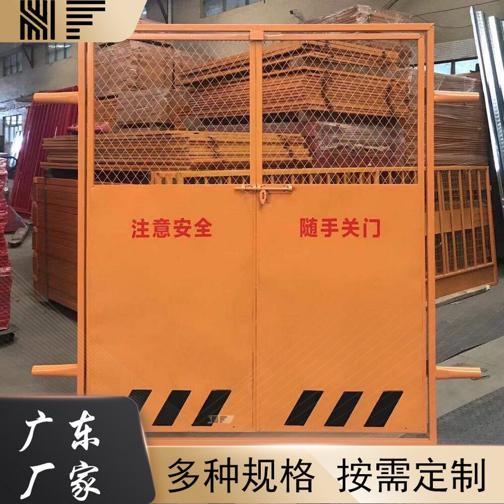 现货施工电梯门楼层人货梯门升降机工地防护门建筑工地安全防护门