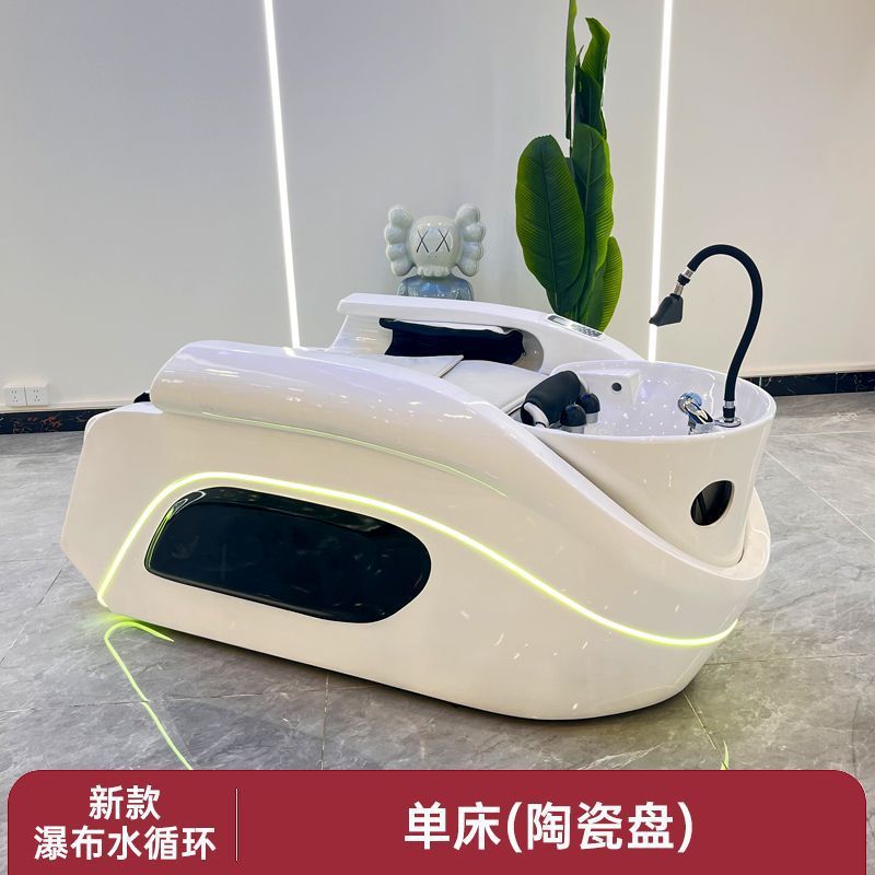 全自动智能恒温按摩洗头床发廊