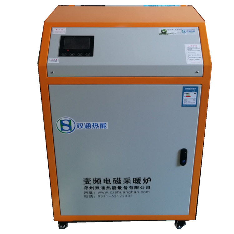 10KW电磁采暖炉 落地式电磁采暖锅炉 工业商用变频采暖炉