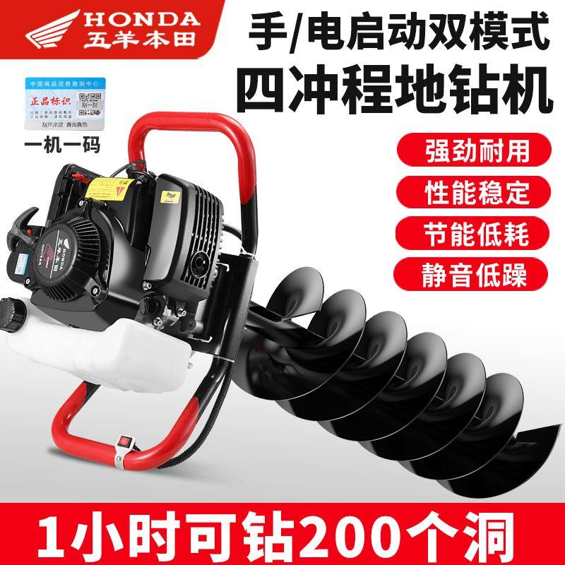 ?四冲电启动汽油地钻挖坑推车果园施肥栽树种植打桩立杆钻孔打洞,电子元器件市场,电线扎带/束线带,淘宝优惠券,粉丝福利购,淘宝优惠卷