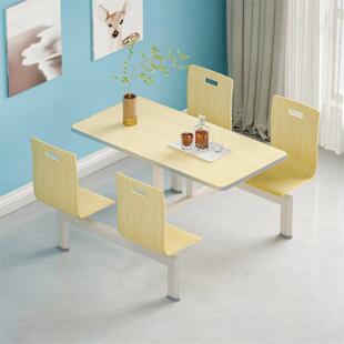 工厂员工学校食堂餐桌椅公司单位饭堂四人位桌椅连体组合餐厅桌椅