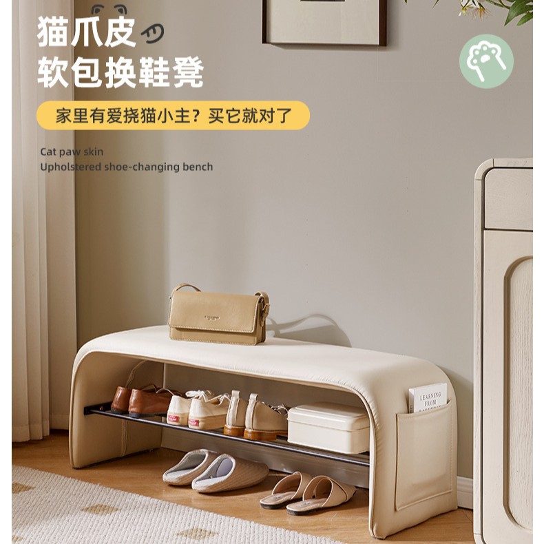 入户门口可坐换鞋储物长条凳