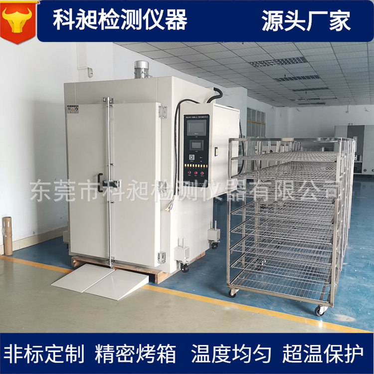 300℃高温LED光电鼓风干燥烤箱