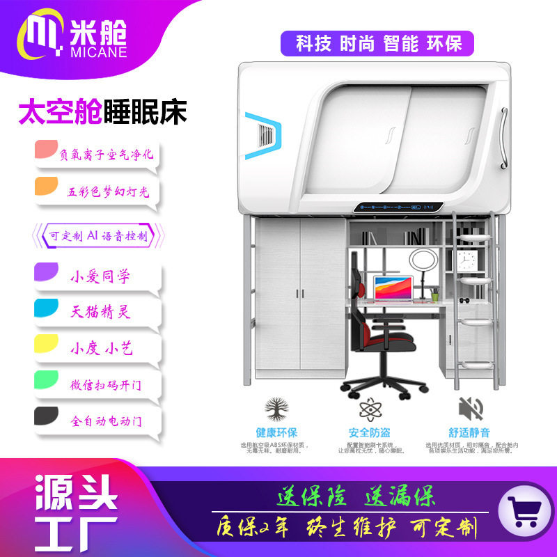 上床下桌书桌衣柜一体儿童床