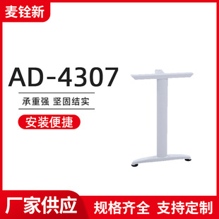 厂家供应办公工字形桌脚支架家具办公桌五金配件简约桌子腿批发