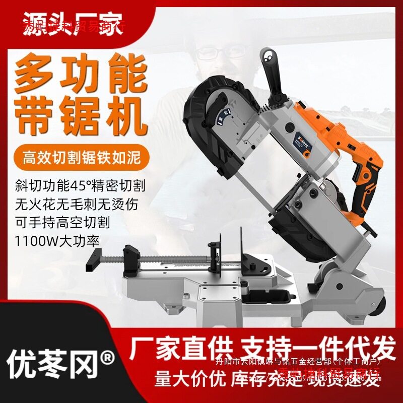 博尔特多功能带锯机小型卧式金属木工带锯切割机锯条45度型材直销