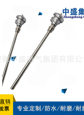 WRNN2-430耐磨热电偶 锅炉用 高温耐磨
