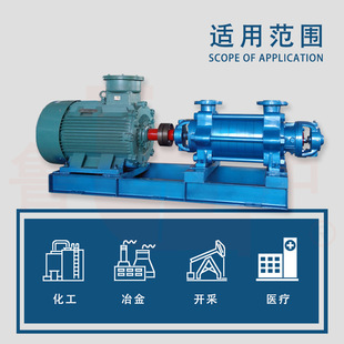 50DG50×5型锅炉给水泵卧式循环水泵多级离心泵增压热水泵 鲁中牌