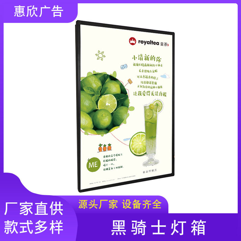 LED黑骑士灯箱价目表点餐牌餐饮展示牌卖场单面精美便携灯箱定 制