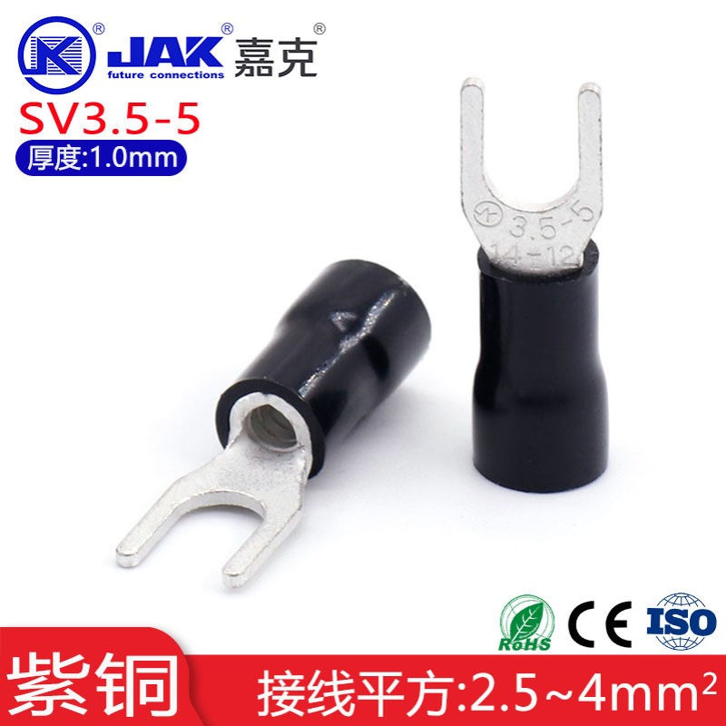 SV3.5-5紫铜UT端子 PVC预绝缘M5接线端子 叉形裸端Y型冷压裸端头