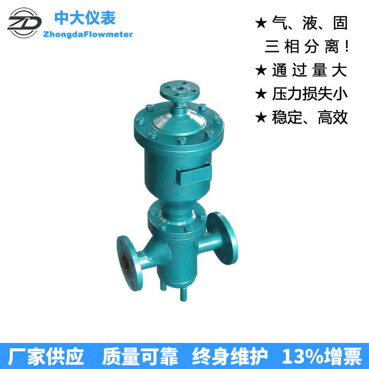 LGP-X提篮式U型三相分离过滤器