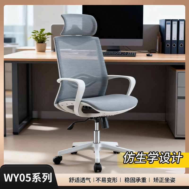 办公椅扶手职员人体工学椅舒适久坐靠背学习家用学校电脑椅网吧椅