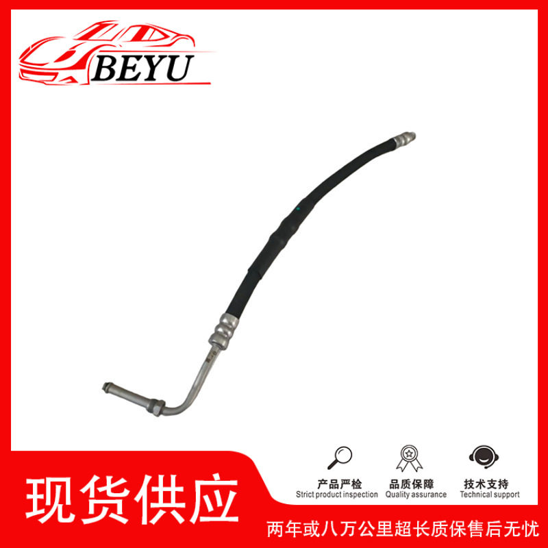 大众桑塔纳助力转向高压油管