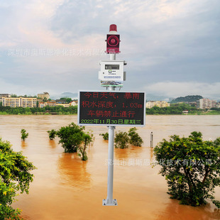 桂林市水雨情智能监测防汛系统 梧州市内涝积水数据监控设备