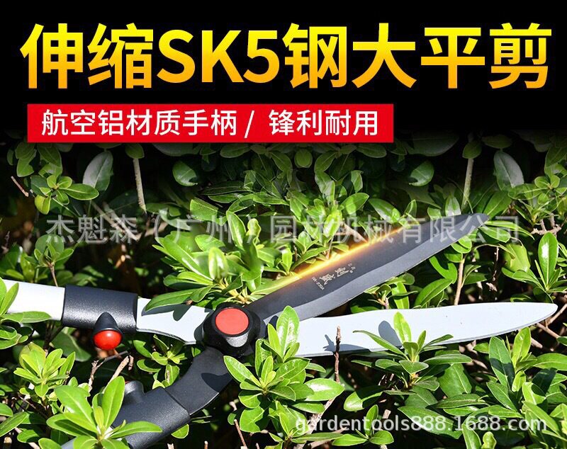 刘盛230A绿篱剪园艺剪刀绿篱剪绿化工具草坪修剪修枝剪花草树剪