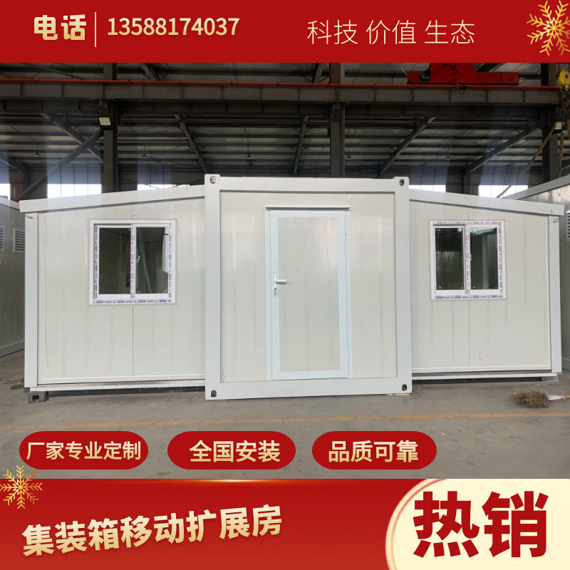 厂家直供住人集装箱房折叠便捷