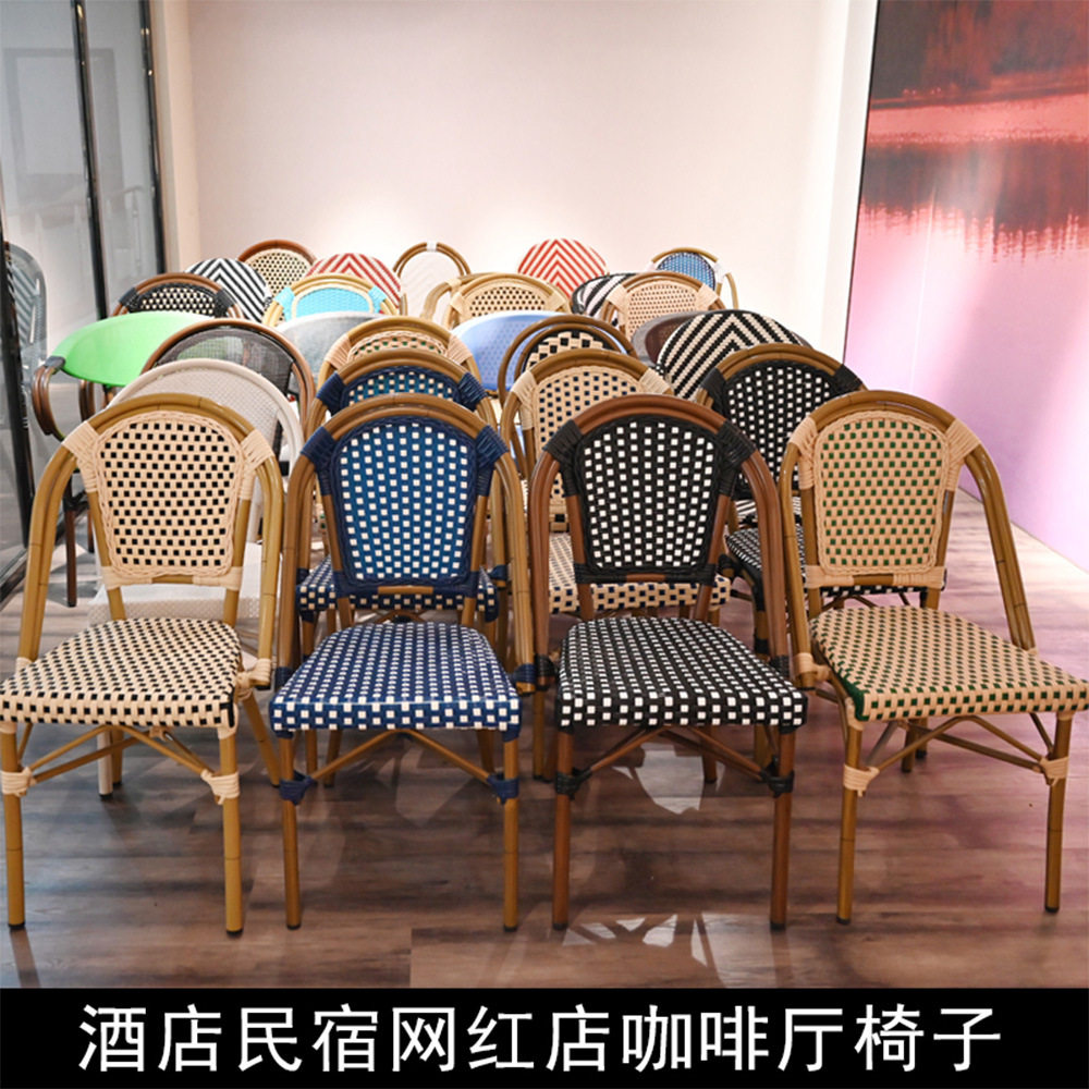 户外藤椅餐椅休闲室外单人阳台复古网红咖啡厅餐厅民宿藤编椅子