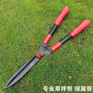 12寸钢柄山藤草坪剪修枝花剪园林绿化剪刀整篱剪冬青剪绿篱剪
