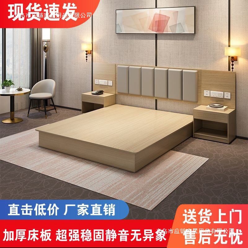 酒店家具公寓宾馆双人床标间民宿专用简约家具全套出租房现代批发