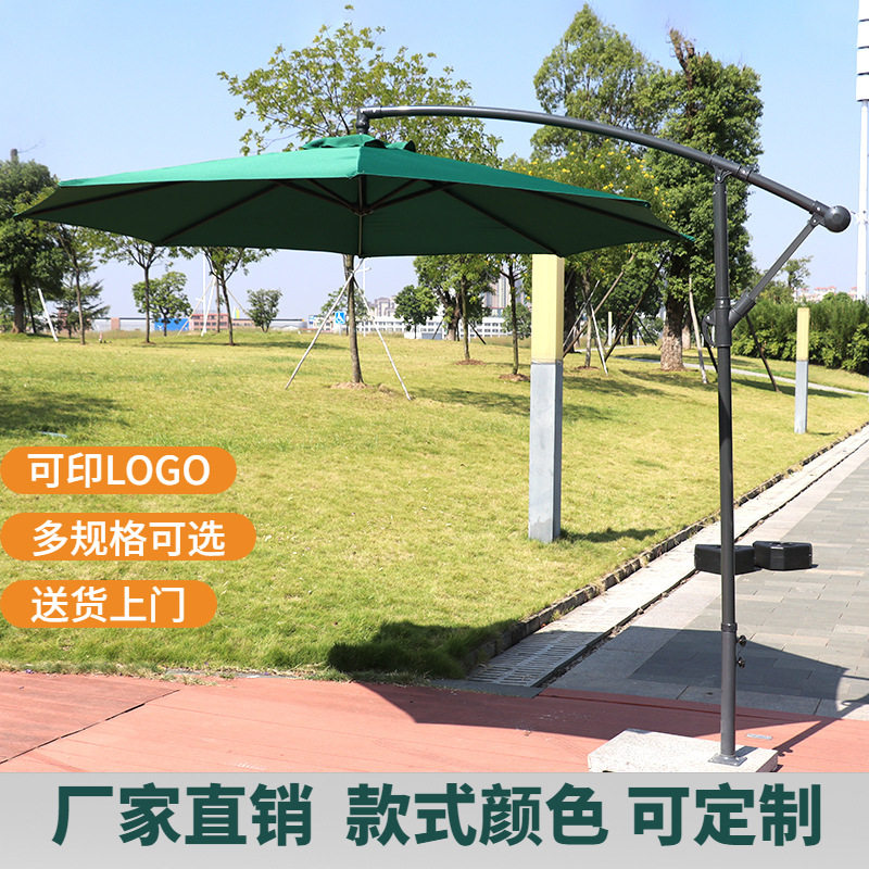 户外庭院香蕉遮阳伞防雨防晒