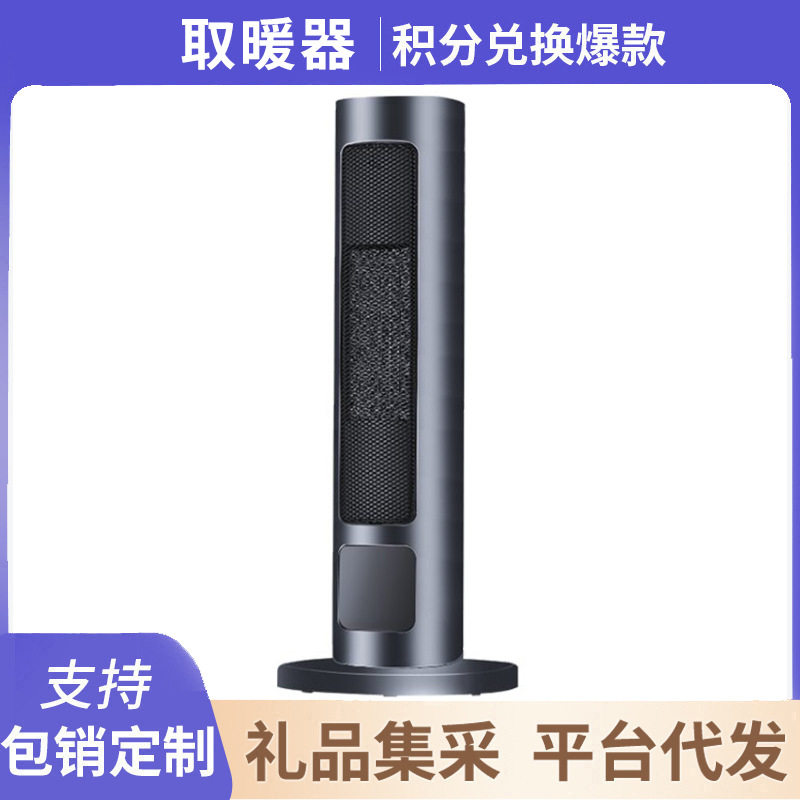 取暖器暖风机家用制热塔扇节能立式电暖气速热客厅热风小太阳批发