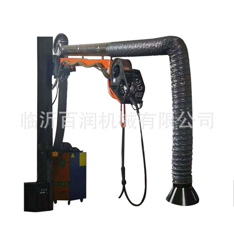 焊烟净化吸尘臂生产厂家 万向定位吸气臂配套工业车间吸尘除尘器