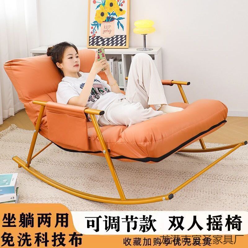 双人摇摇椅加大加宽可调节成人阳台家居科技布料可坐可躺摇摇躺椅