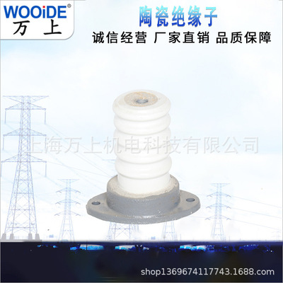 ZL-10/4 8 16户内联合胶装支柱绝缘子陶瓷绝缘子