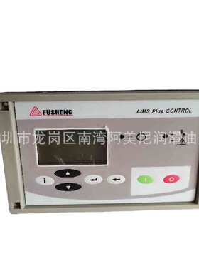 广东发货空压机配件复盛电脑板控制器SC3000 2108100485