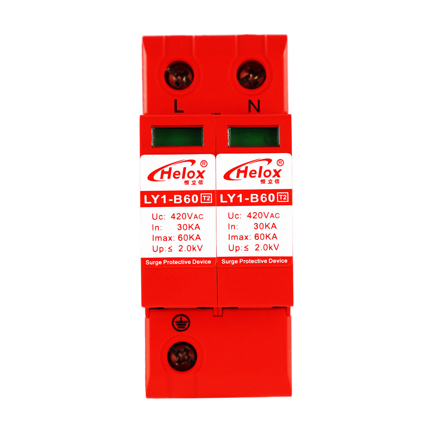 恒立信B级电源防雷器60KA 220V电涌T2浪涌保护器Uc 420V LY1-B60