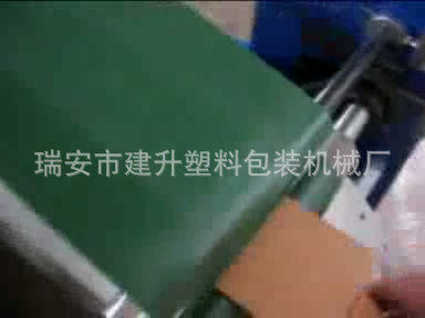 制作眼镜袋的生产线,银行信封机器 “M”边眼镜袋纸袋机