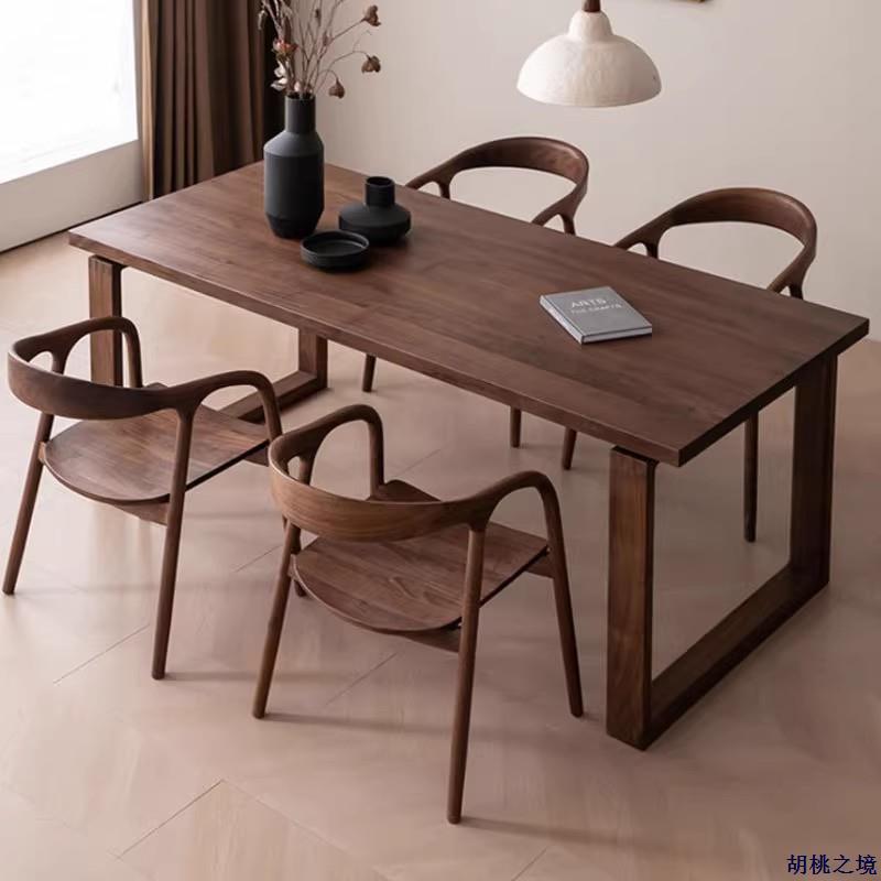 北美实木黑胡桃木风饭桌家用现代简约桌椅组合复古桌子樱桃木餐桌
