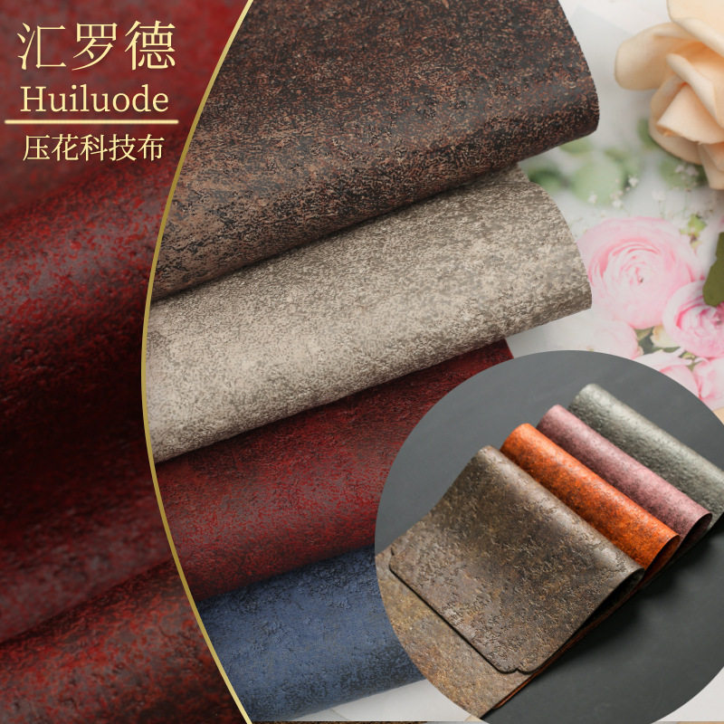 压花烫金印花复合科技布  仿皮印花立体沙发茶垫椅子面料,电子元器件市场,电线扎带/束线带,淘宝优惠券,粉丝福利购,淘宝优惠卷