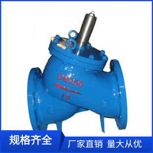 JLH-16C三功能阀DN200多功能三合一控制阀DN150三功能止回阀100MM