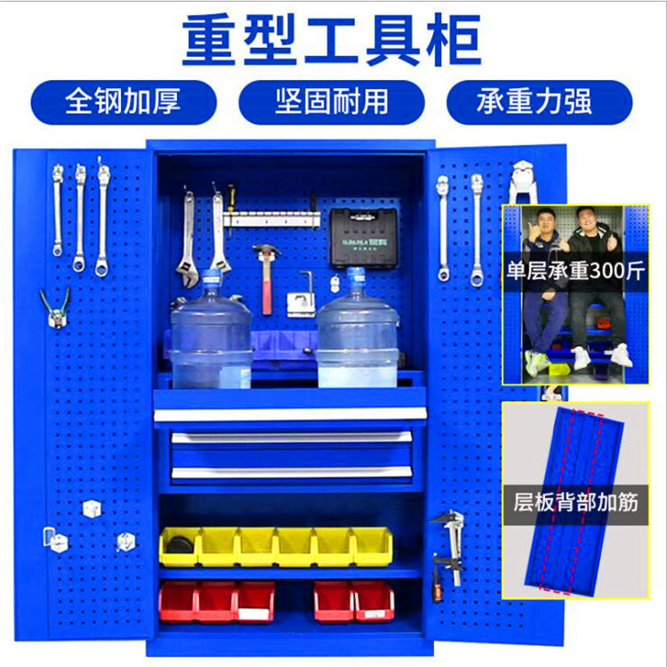 支持订置工具柜重型车间储物柜双开门设备五金铁皮四层板置物柜子