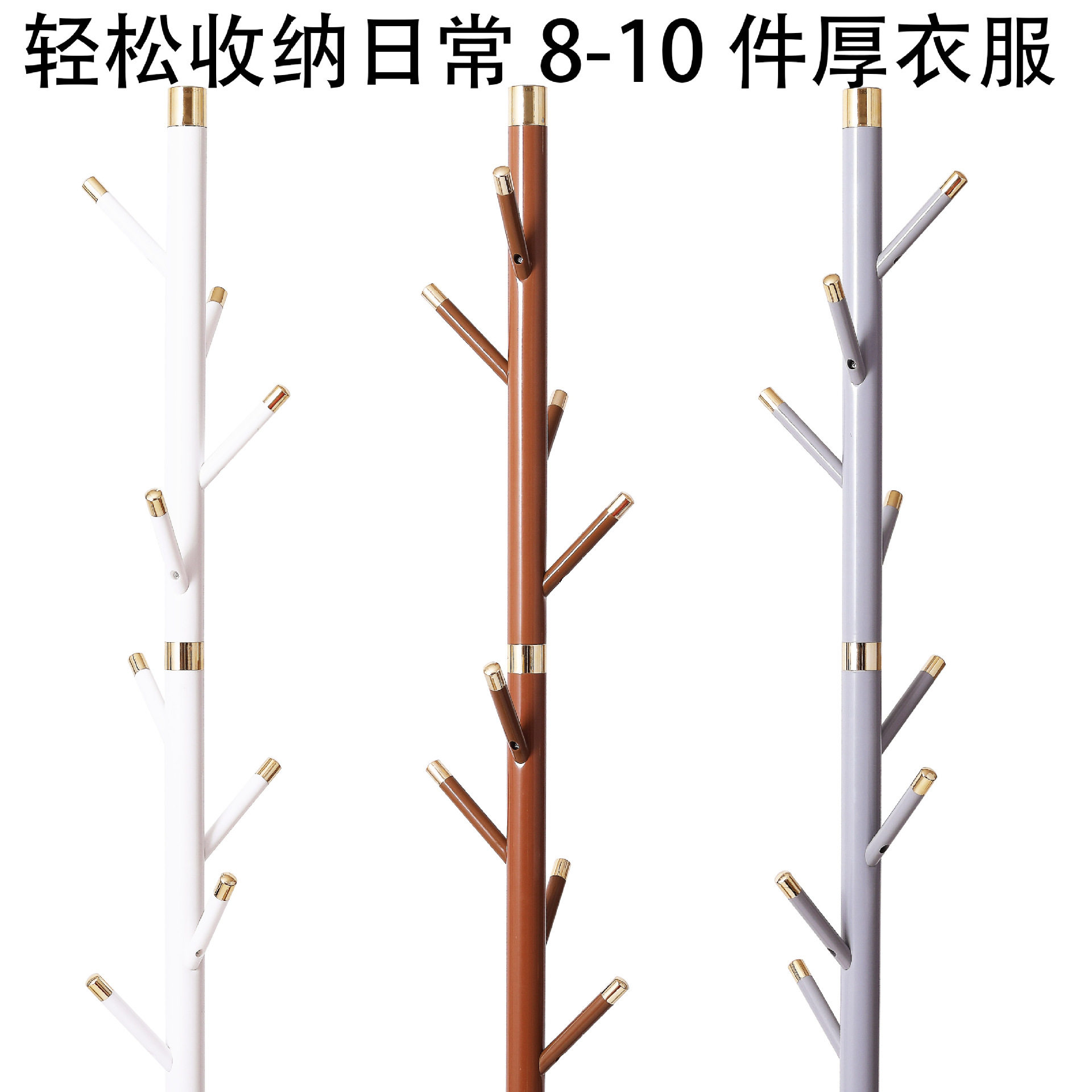 定制金属衣帽架大理石落地挂衣服架子卧室房间置物架多功能收纳